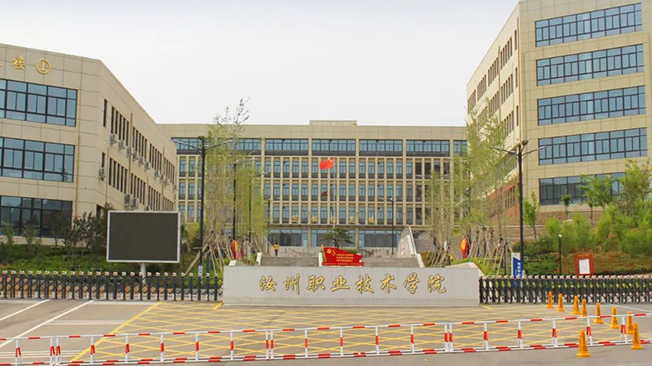 服務(wù)學(xué)生成長(zhǎng)，助力包裝行業(yè)發(fā)展！浙江佳鵬電腦科技股份有限公司全面支持汝州職業(yè)技術(shù)學(xué)院“包裝工程技術(shù)”專(zhuān)業(yè)！