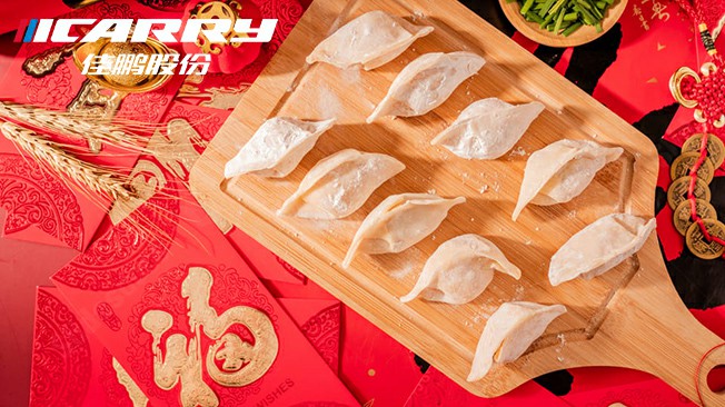 冬至已到！